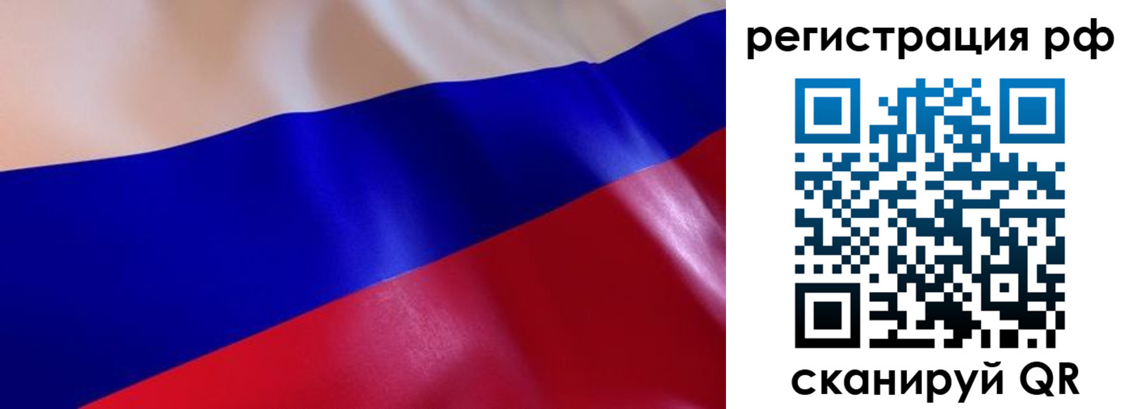 прописка в квартире в Канаше