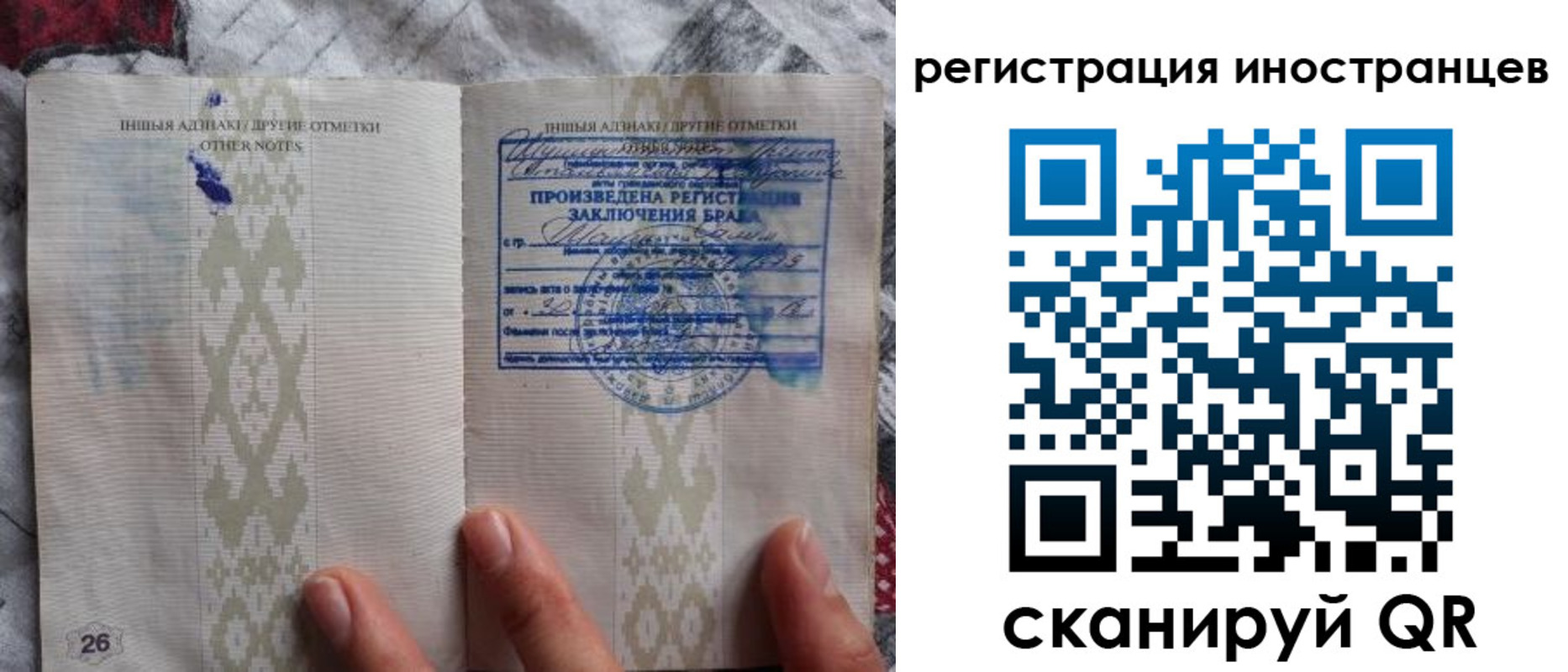 прописка для школы в Канаше