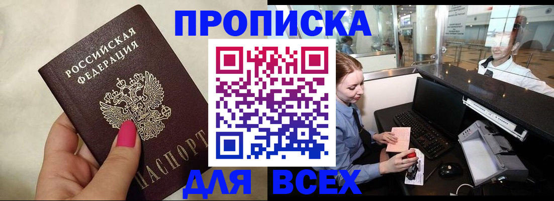 форма 3 в Канаше
